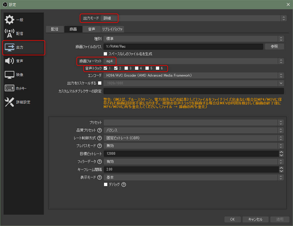 Obs Studioだけでゲームと実況を別録音する方法 レミュウ