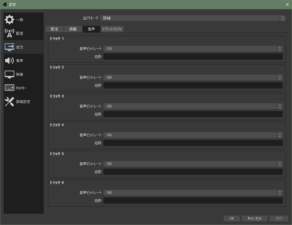 Obs Studioだけでゲームと実況を別録音する方法 レミュウ